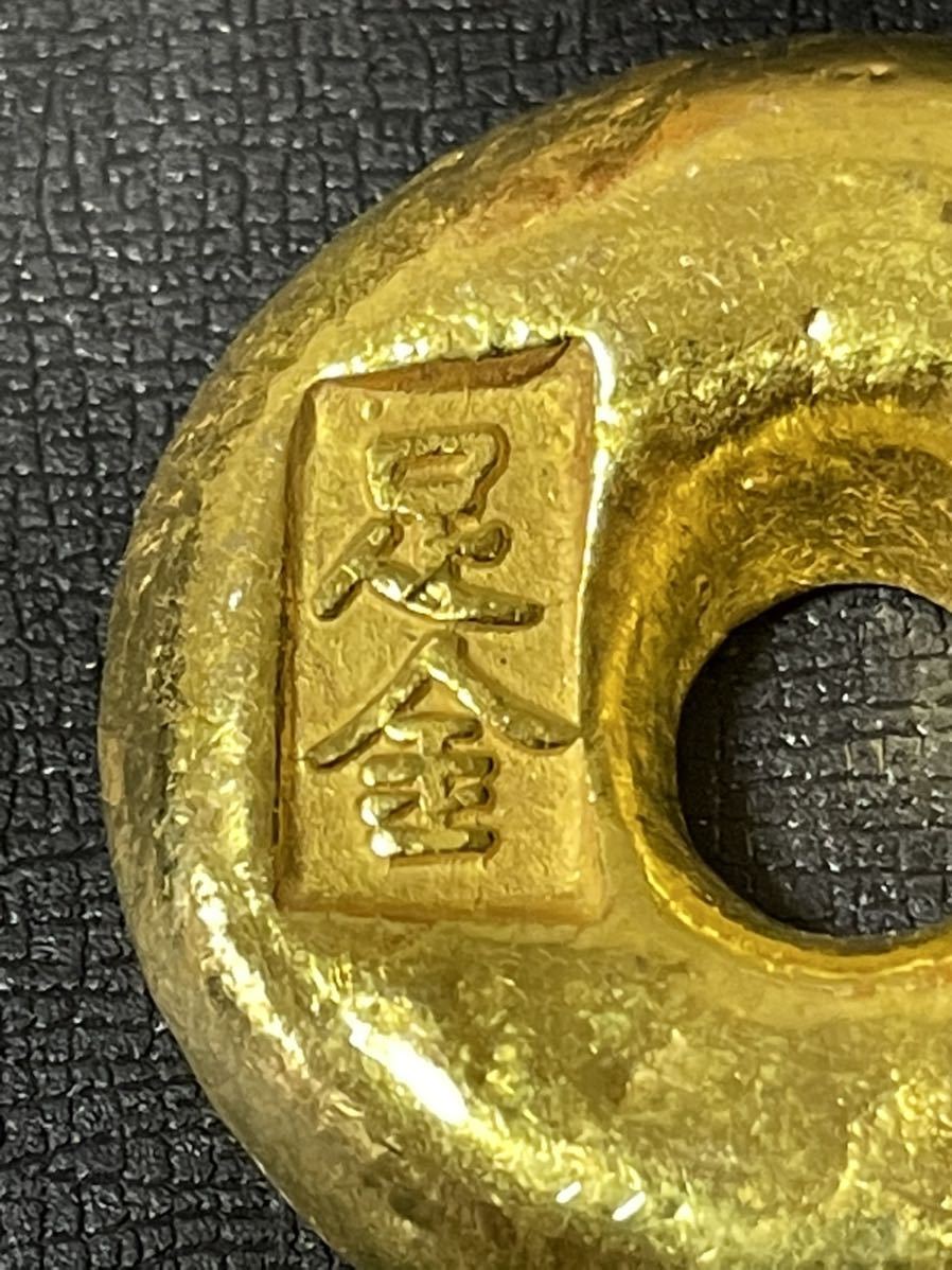 中国古錢 美品 あ116中国 大清 康熙四年 御賜足金 金庫 元寶 金塊 金錠 金貨