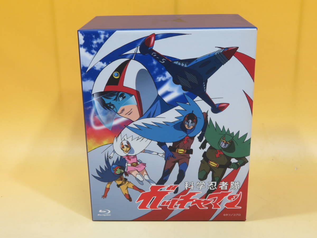 科学忍者隊ガッチャマン ブルーレイBOXu003c15枚組 Blu-ray