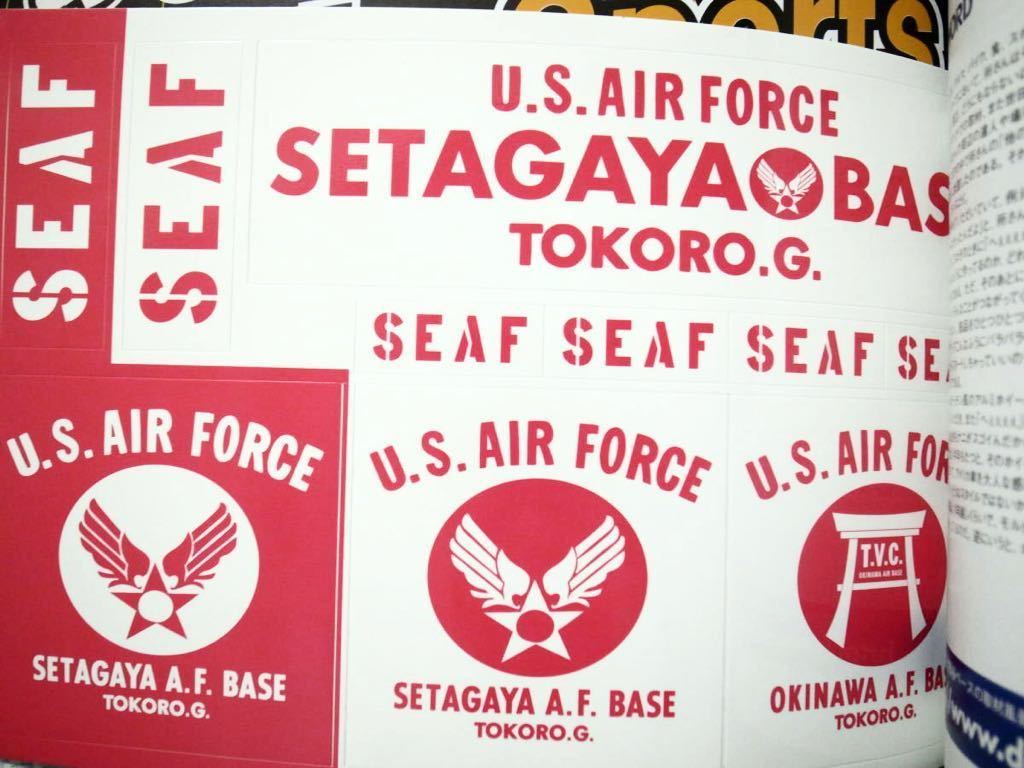 所ジョージの世田谷ベース Vol 3 所さんが建てた楽しい家 所さんこだわりのインテリア 付録 世田谷ベースステッカー Neko Mook の落札情報詳細 ヤフオク落札価格情報 オークフリー スマートフォン版