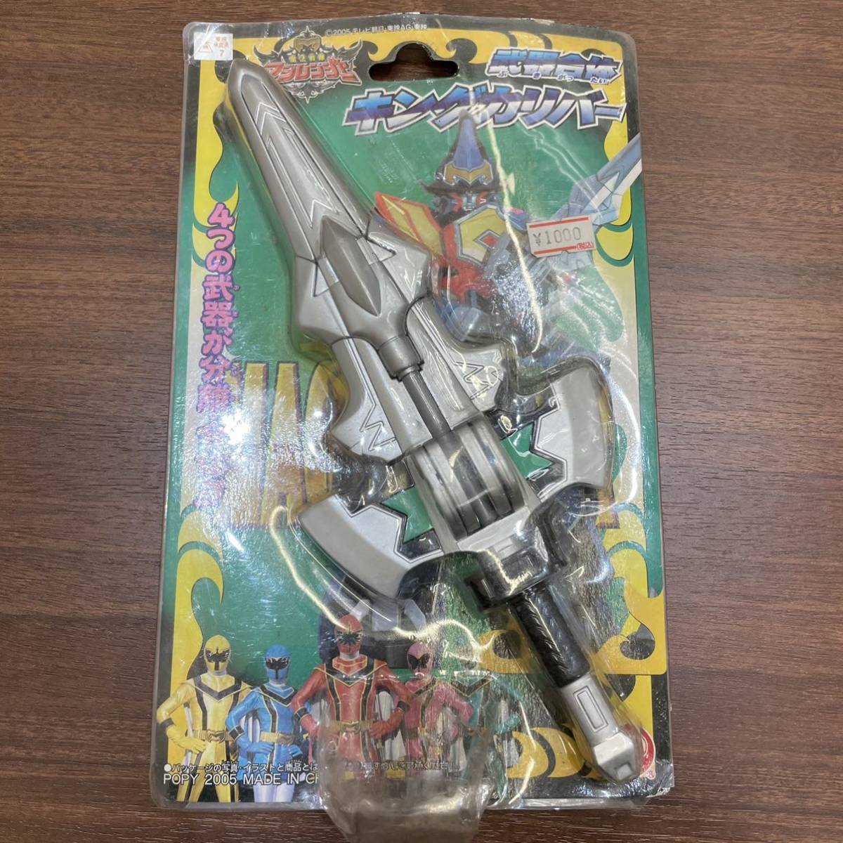 魔法戦隊マジレンジャー】マジレンジャー 武器合体キングカリバー 魔法戦隊マジレンジャー】マジレンジャー 武器合体キングカリバー