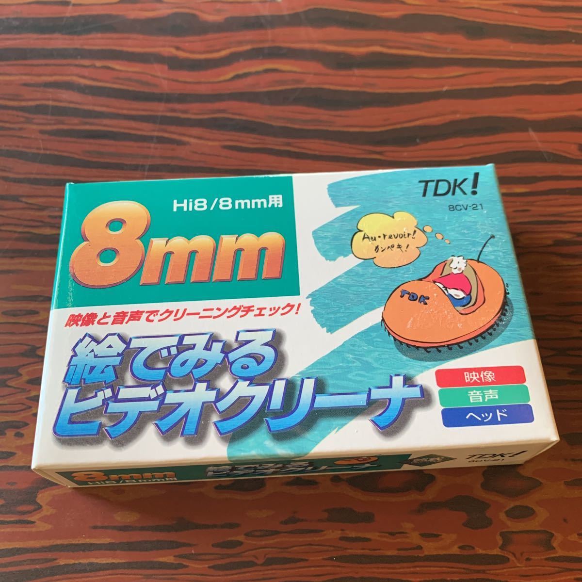 【新品】未使用 TDK Hi8 乾式 絵でみる ビデオクリーナー ヘッドクリーナー クリーニングテープ 8mm 新品の落札情報詳細