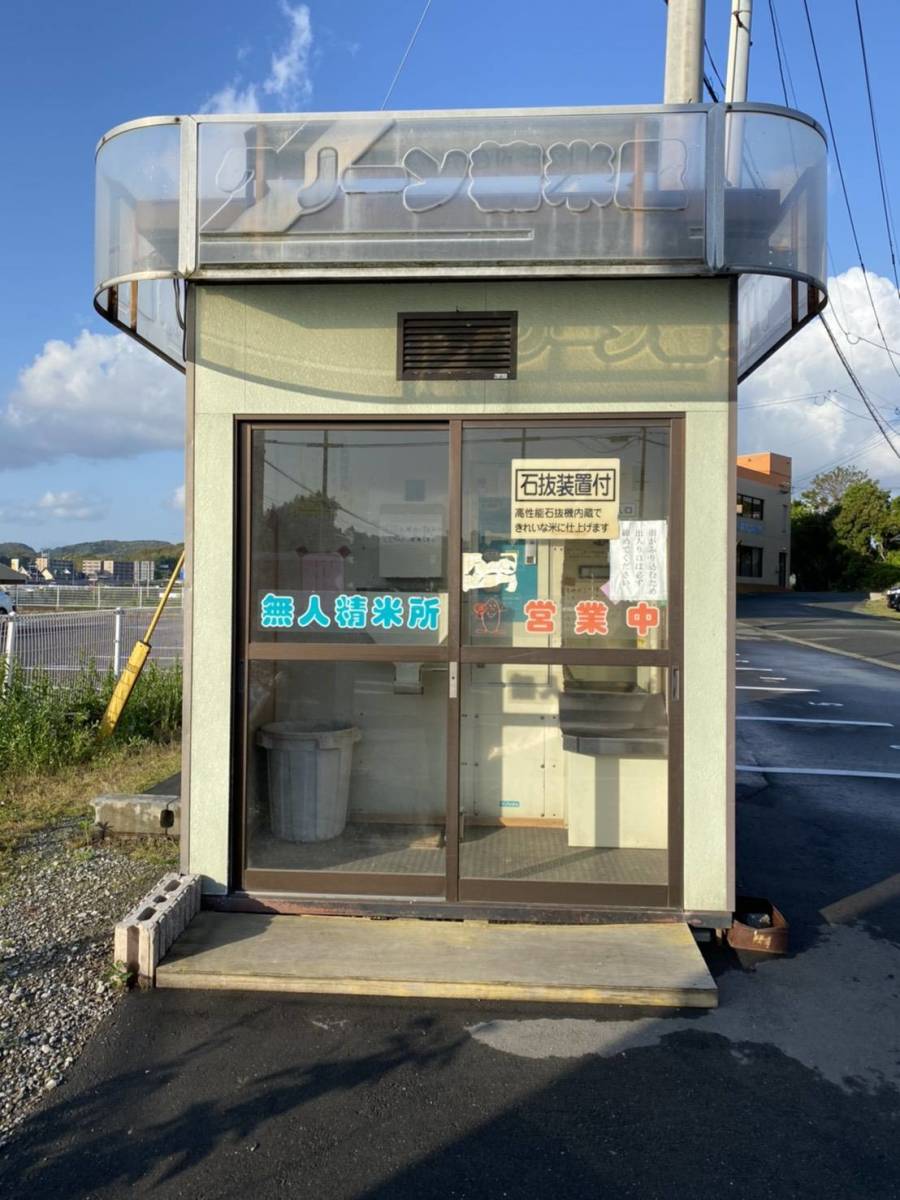 クボタ コイン精米機 Ｋ－CR98S－1 ジャンク品 防犯カメラ（４カメ）お付けします 現地引き取りに来てくださる方限定の落札情報詳細 -  Yahoo!オークション落札価格検索 オークフリー