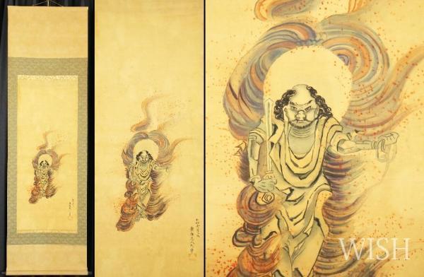 三*県様 掛軸/直観「不動明王図」絹本/桐箱入り 模写】【WISH】葛飾北斎「不動明王」日本画 掛軸 絹本 鑑定箱 〇江戸中