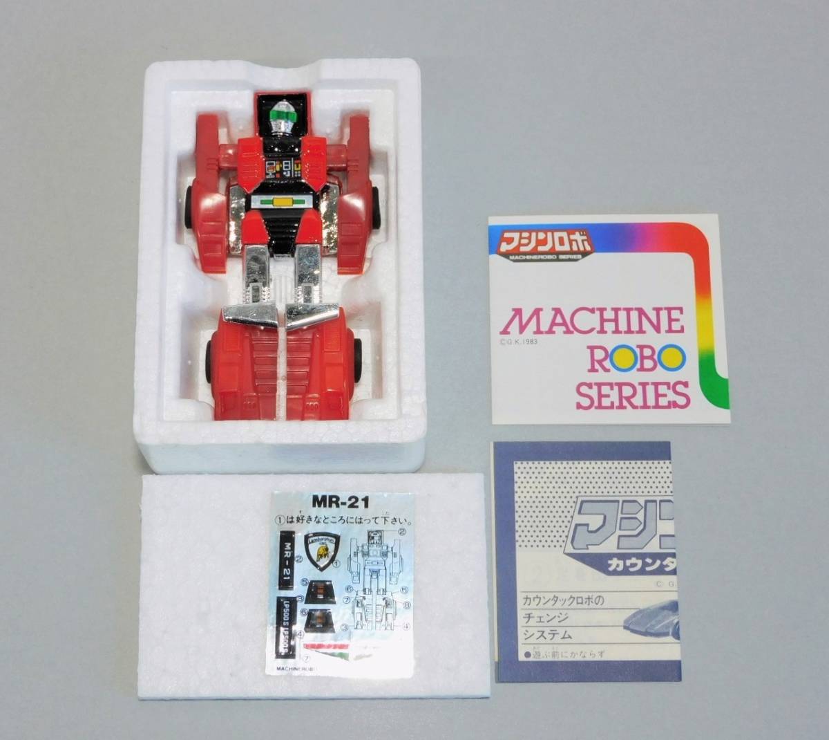 新品】【未使用】ポピー マシンロボ MR-21 カウンタックロボ LP500S
