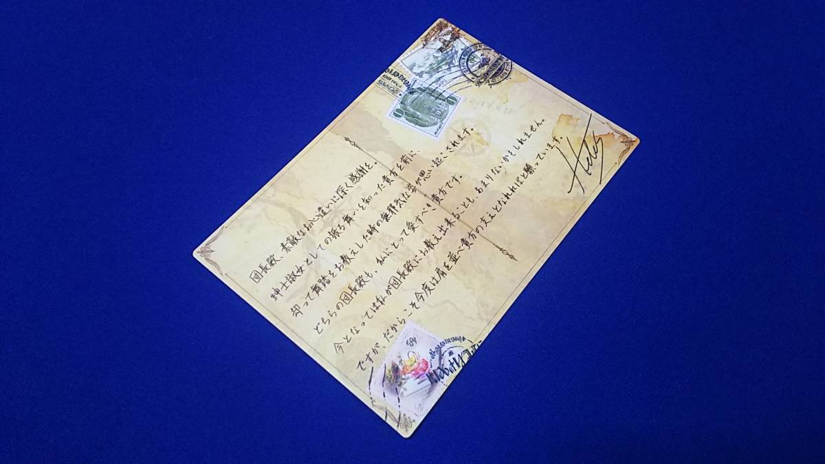 新品 ヘルエス Heles 21年グランブルーファンタジー グラブル バレンタインお返し品 色紙ポストカード の落札情報詳細 ヤフオク落札価格情報 オークフリー スマートフォン版