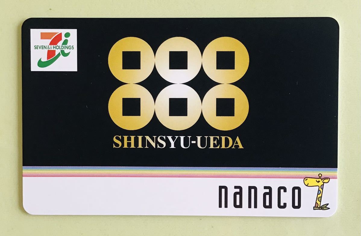 nanacoの最近30日の オークション落札価格一覧 オークフリー スマートフォン版 nanacoの最近30日の オークション落札価格一覧 オークフリー スマートフォン版