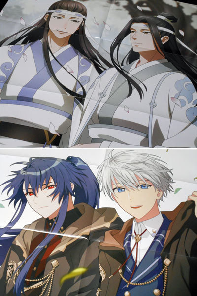 魔道祖師 魔法使いの約束 特大 A1 ポスター 藍忘機 藍曦臣 オズ アーサー の落札情報詳細 ヤフオク落札価格情報 オークフリー スマートフォン版