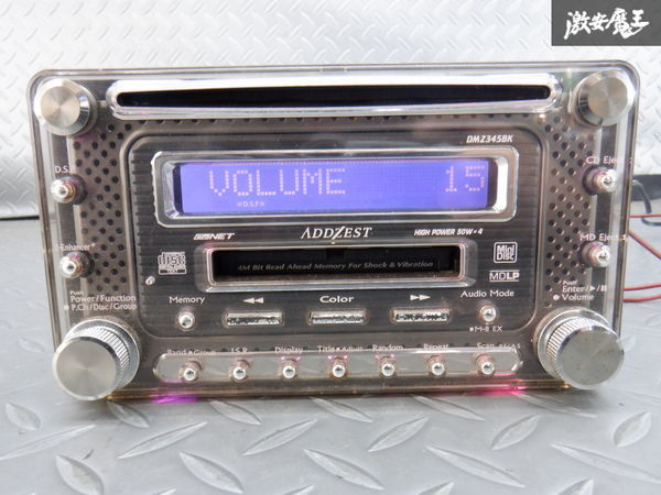 ☆MD〇 CD×☆ CD MD レシーバー ADDZEST DMZ345BK