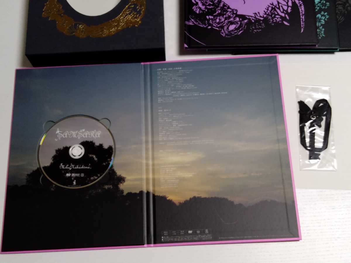 中島美嘉/写真童話集 SAMSARA サムサラ/写真集 YES MY JOY