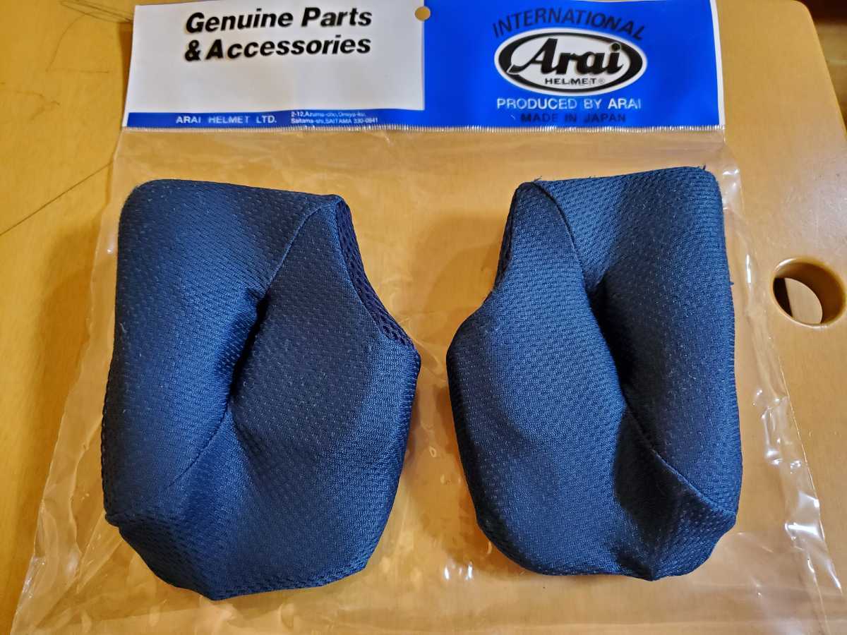 アライ TXモタード Arai TX-MOTARD マッドブラック Sサイズ arai TX