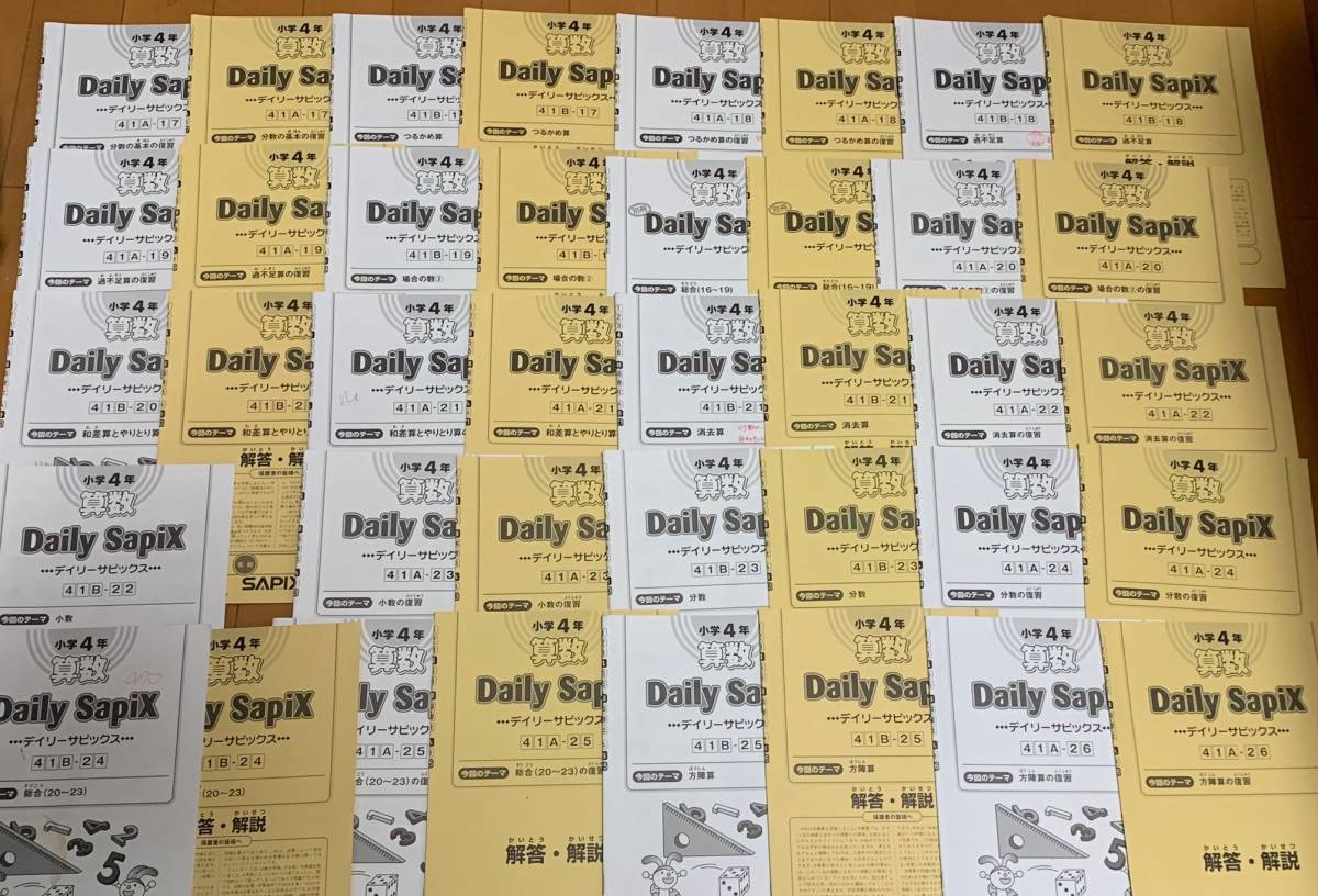 ブルー系 オンラインショップ 年 サピックス 小2 算数 国語 デイリー 基礎力トレ サマー 中学受験 参考書 本 音楽 ゲームブルー系 24 106 Jkkniu Edu