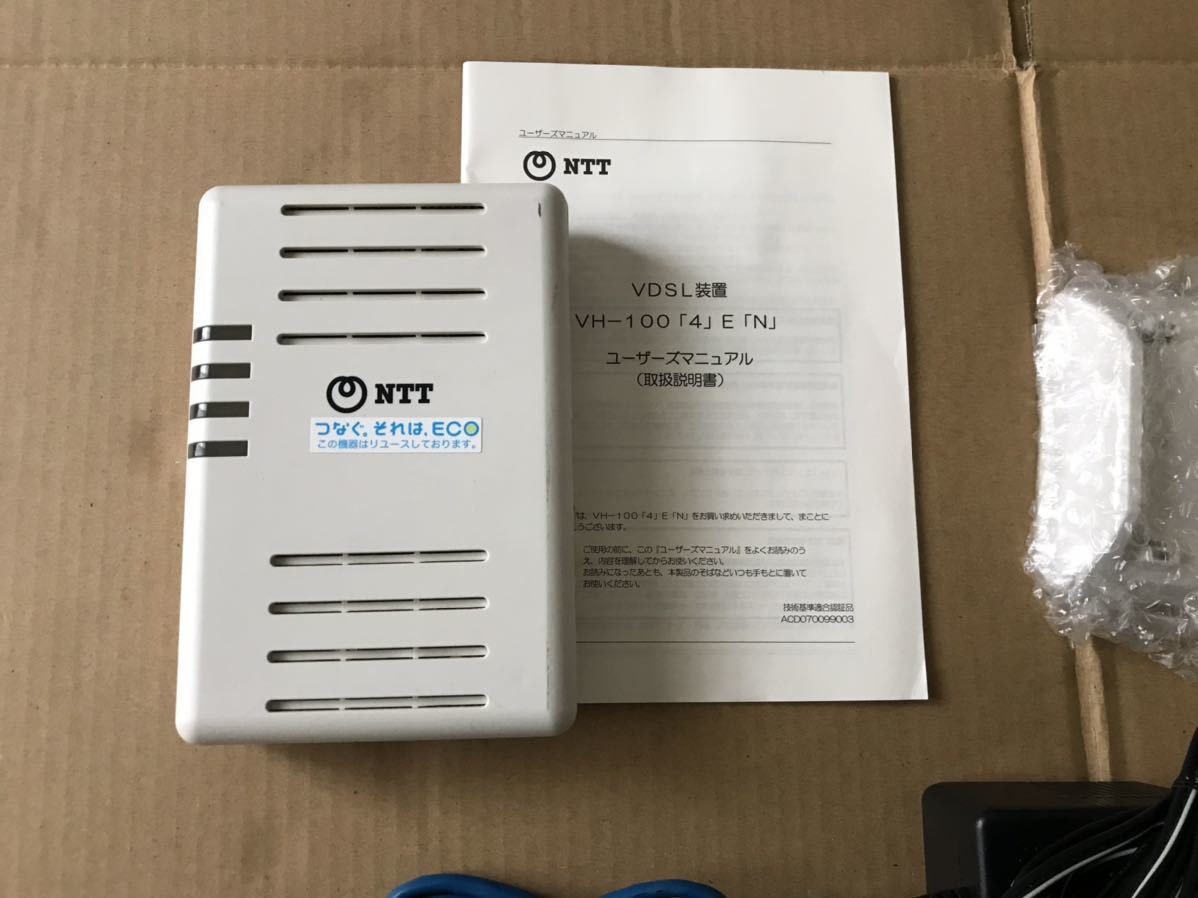 NTT東日本 VH-100 「4」E「N」VDSLモデム 中古品の落札情報詳細