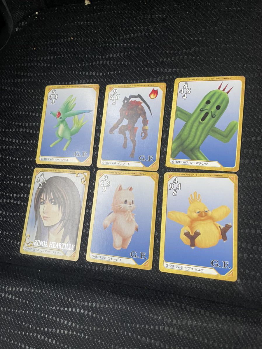 Ff8 カードダスマスターズ リノア イフリート の落札情報詳細 ヤフオク落札価格情報 オークフリー スマートフォン版