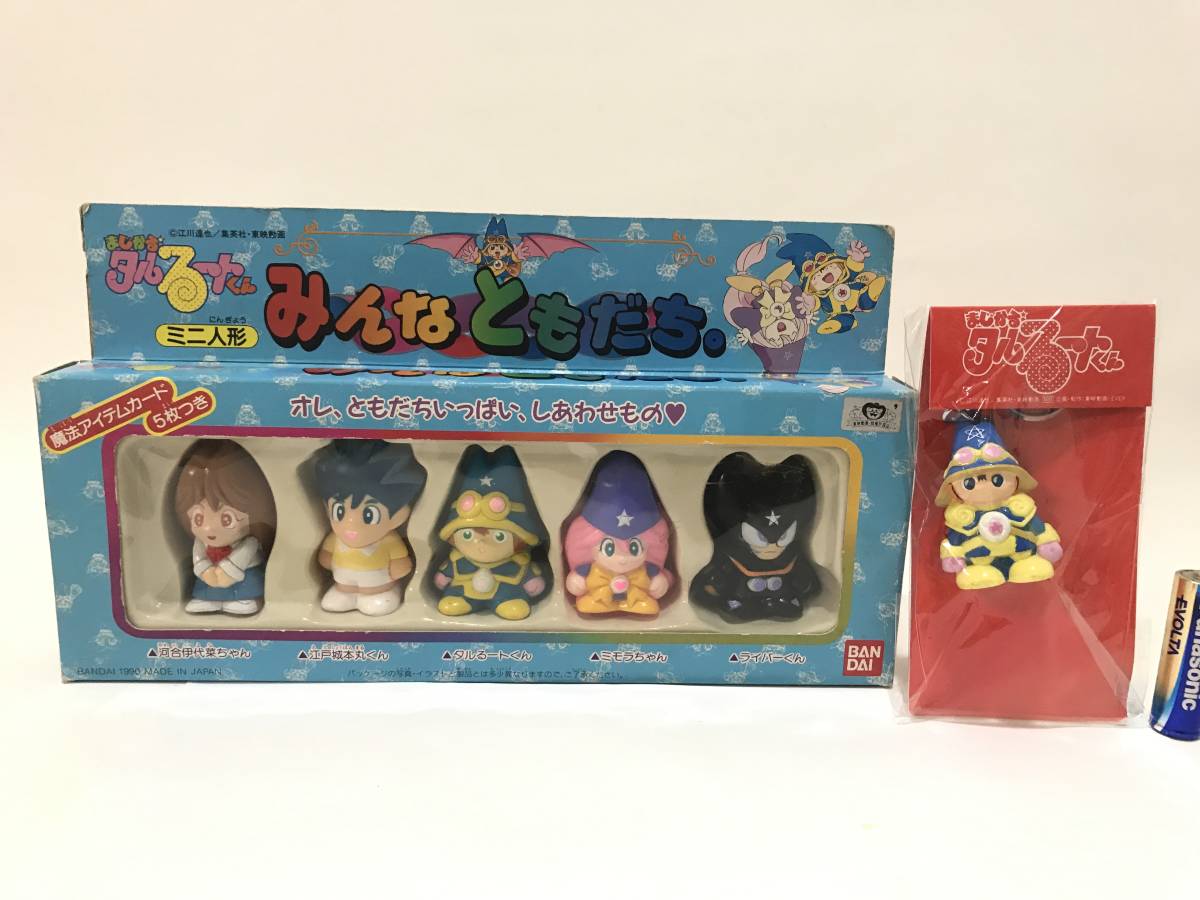 レア 1990年 当時物 BANDAI バンダイ 絶好調だぜ タルるート ソフビ