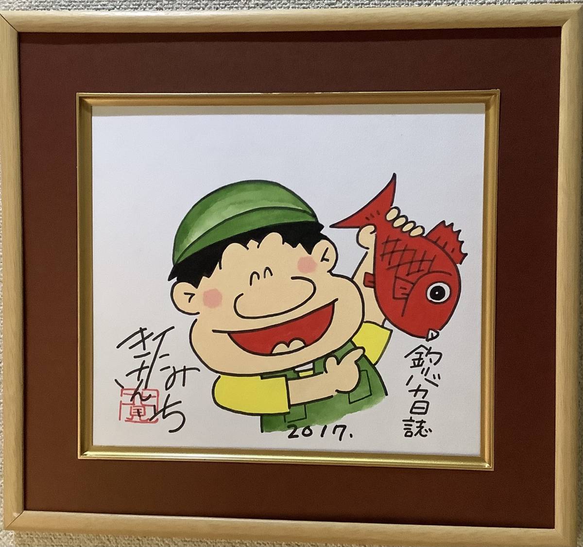 釣りバカ日誌 (北見けんいち、やまさき十三)直筆サイン色紙