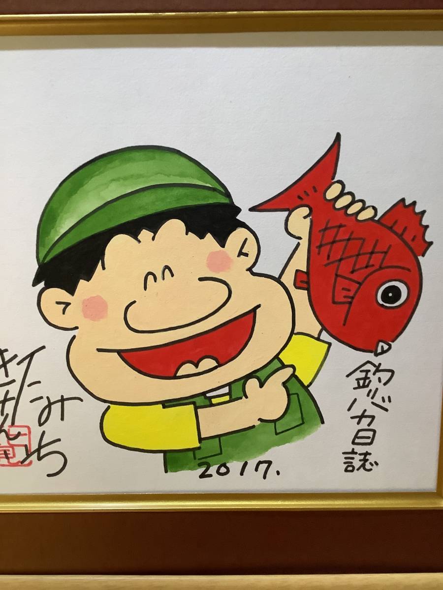 味いちもんめの倉田よしみ先生の直筆サイン色紙 味いちもんめの倉田よしみ先生の直筆サイン色紙