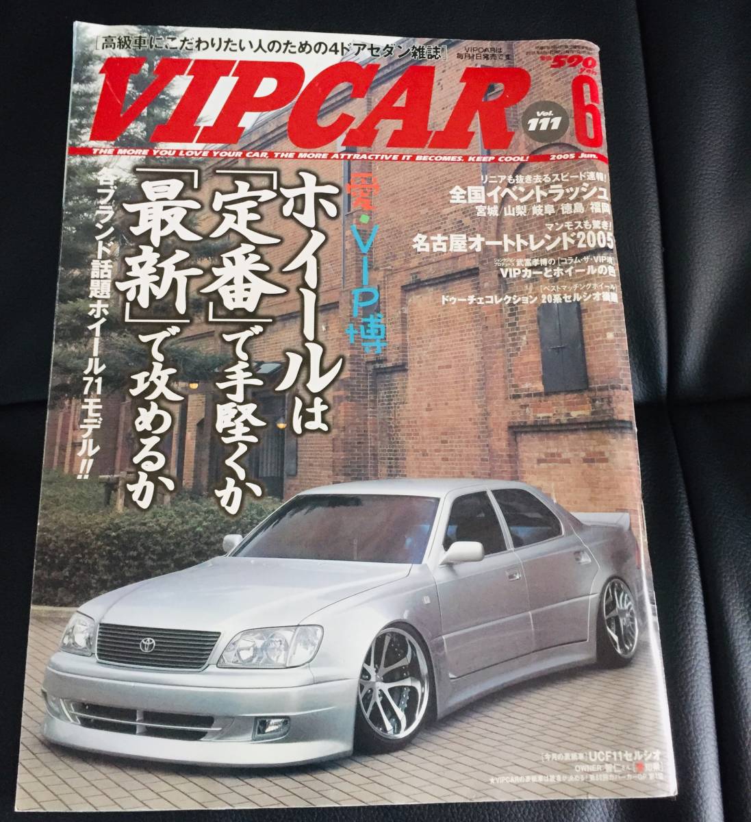 当時物バラムンディマフラー10セルシオ未使用品20セルシオクラウンVIP 当時物バラムンディマフラー10セルシオ未使用品20セルシオクラウンVIP 20系
