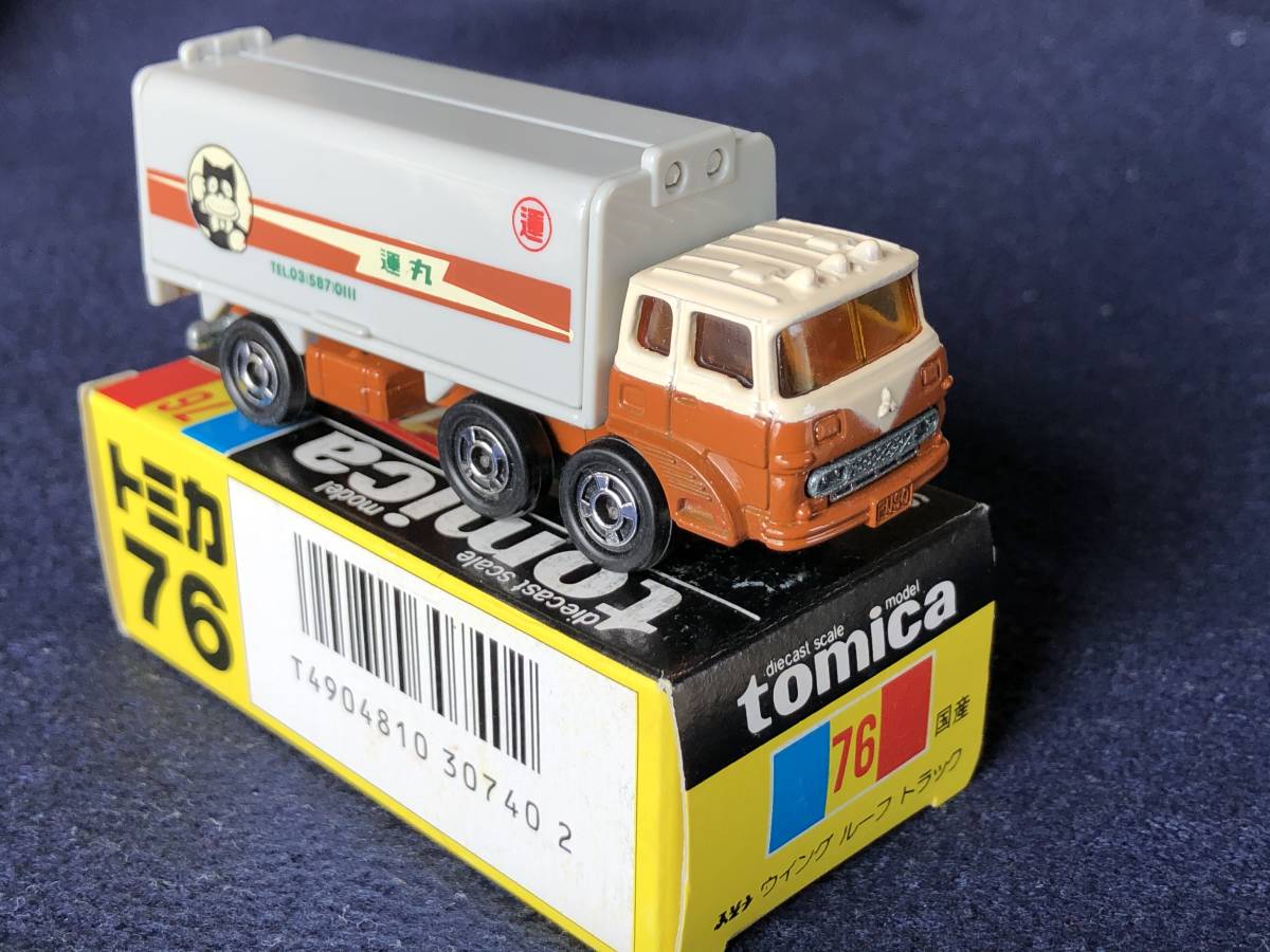◎トミカ◎丸運　のらくろ　ふそう　ウイングルーフトラック1/76 黒箱 ミニカーショップ ケンボックス トミカ 黒箱☆76☆三菱ふそう