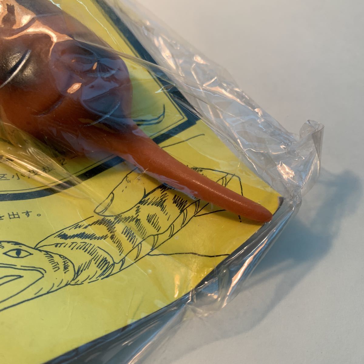 昭和レトロ ツチノコ つちのこ 伝説 UMA ソフビ 人形 怪獣 駄玩具 茶色 昭和レトロ 当時物 ソフビ つちの子 ツチノコ つちのこ UMA 茶色の落札
