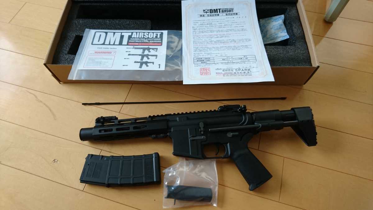 電動ガン DMT-004B メタルレシーバー