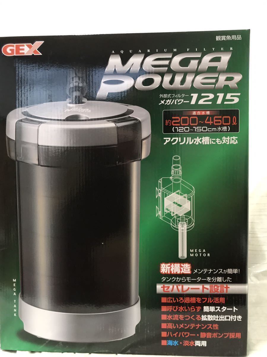 新品 Gex ジェックス Mega Power 1215外部フィルター の落札情報詳細 ヤフオク落札価格情報 オークフリー スマートフォン版