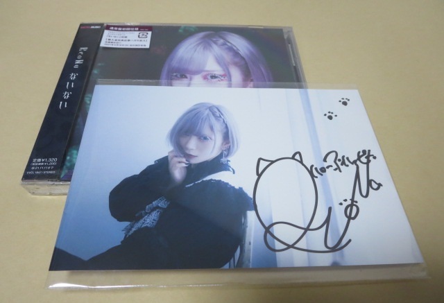 ReoNa 直筆サイン入り色紙　unknown　額入り！ ReoNa 直筆サイン入り色紙 unknown 額入り！