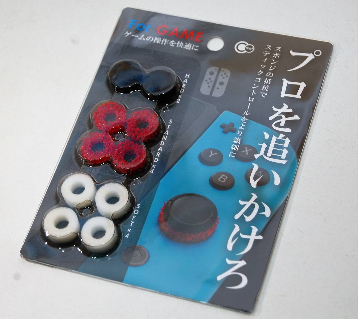 新品 新品即決 エイムリング 計10個入り スイッチ プロコン Switch Lite対応 モンハン スプラトゥーン フォートナイト Apex等の繊細な調整に の落札情報詳細 ヤフオク落札価格情報 オークフリー スマートフォン版