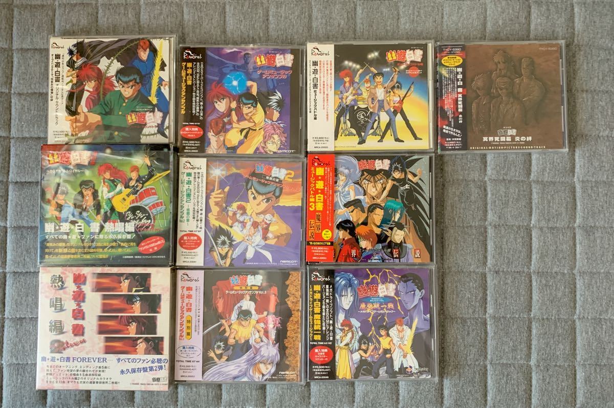 幽遊白書 アルバムセット ミュージックバトル編 ミュージックアンサンブル 冥界死闘編 オリジナルサウンドトラック 熱唱編 の落札情報詳細 ヤフオク落札価格情報 オークフリー スマートフォン版