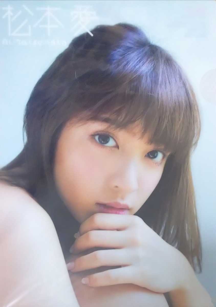 新品 松本愛 ｂ５ クリアファイル 同梱可 の落札情報詳細 ヤフオク落札価格情報 オークフリー スマートフォン版