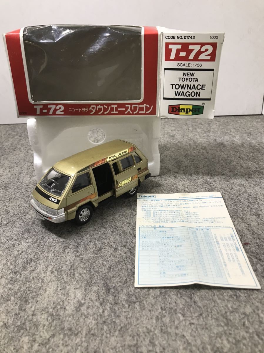 ヨネザワ ダイヤペット T-72 ニュートヨタタウンエースワゴン 中古の