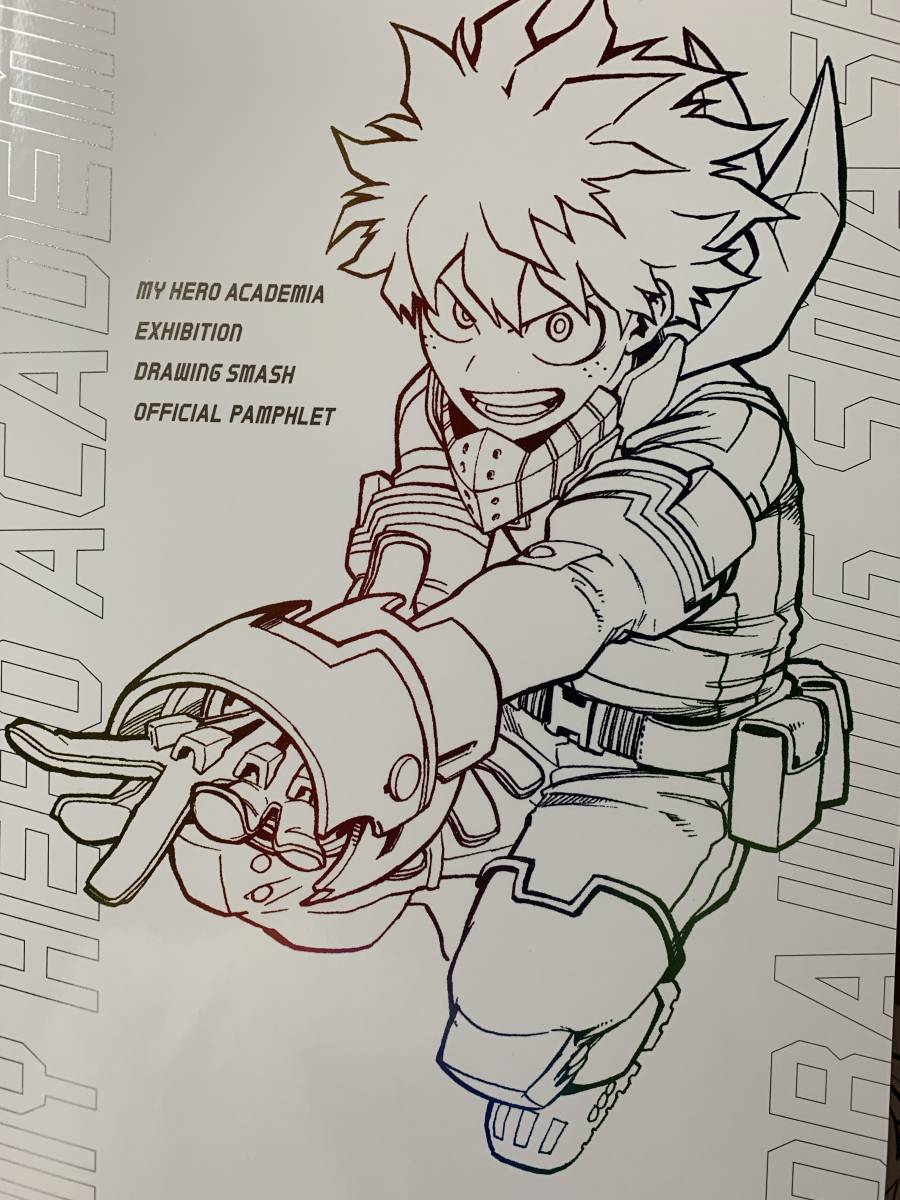 新品】僕のヒーローアカデミア展 DRAWING SMASH ヒロアカ 原画展 公式