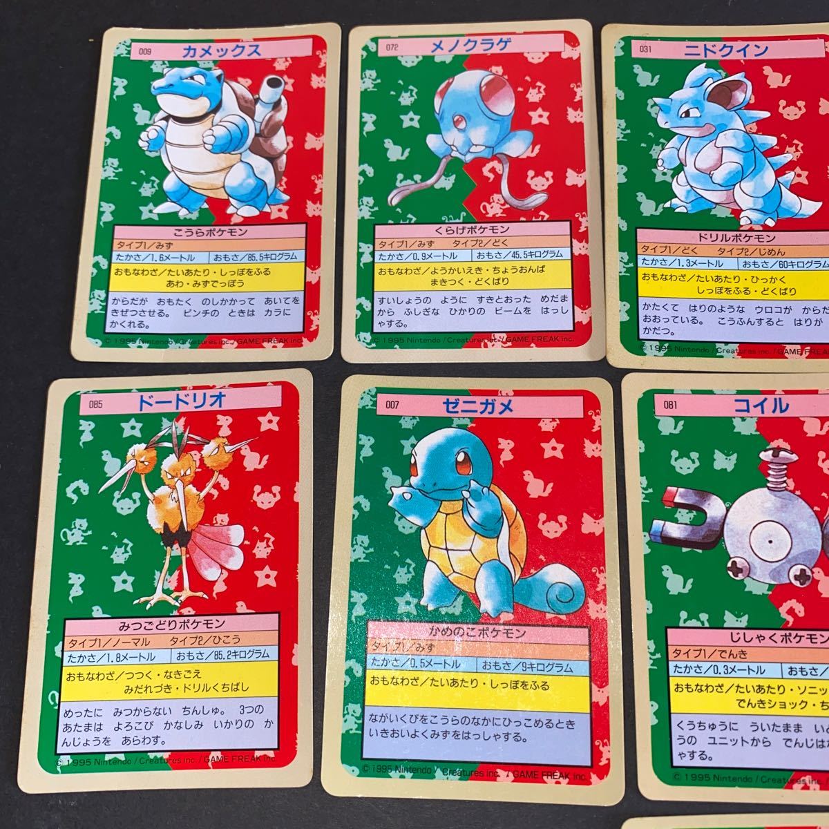 サンダー ARS10 カードダス 赤 サンダー ARS10 カードダス 赤 ARS10