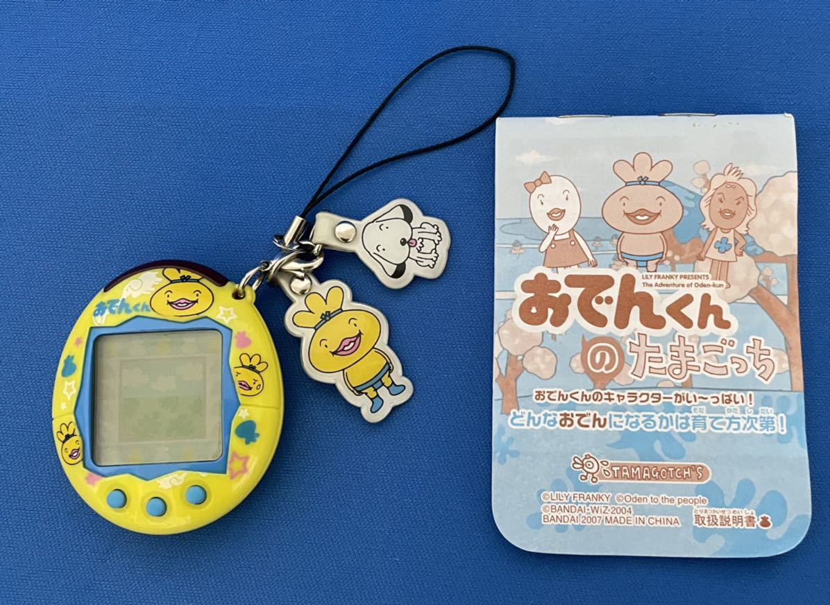 動作品 廃盤品 おでんくん たまごっち おでんくんバージョン