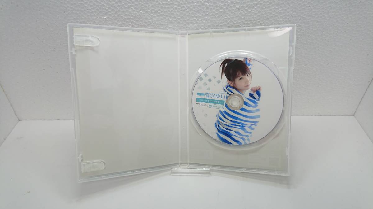 藍井エイル 手ぶら 