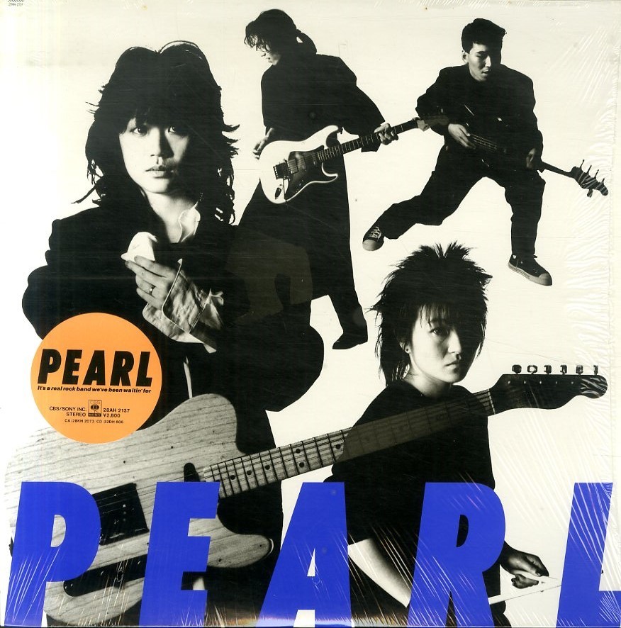 A00354730/LP/パール(田村直美・大橋勇武)「Pearl First (1987年)」の