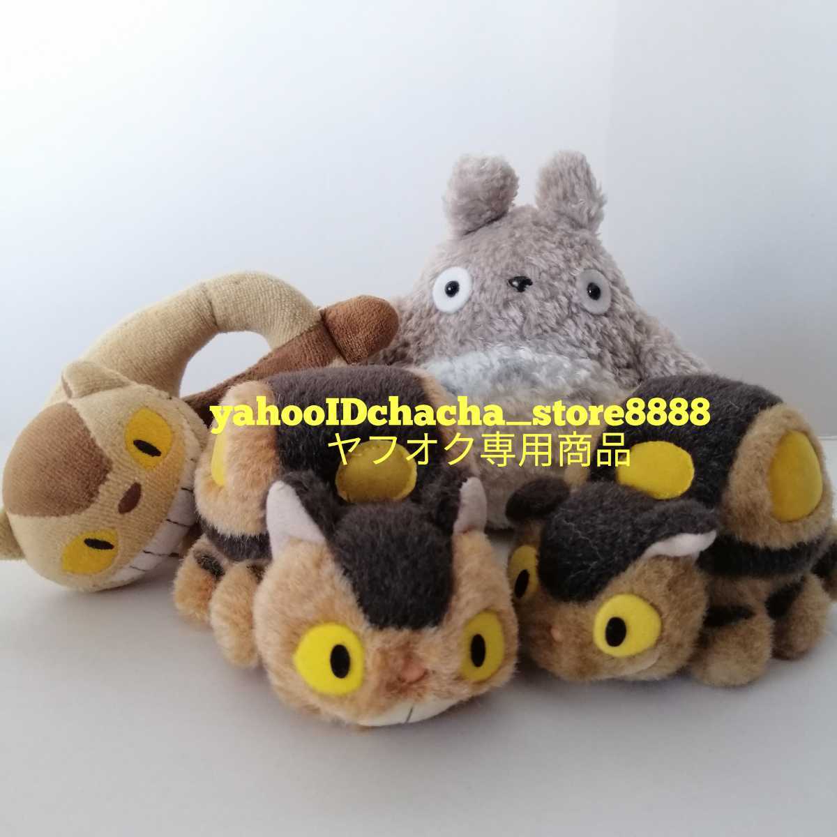 となりのトトロ 三鷹の森ジブリ美術館 限定 こねこバス ネコバス