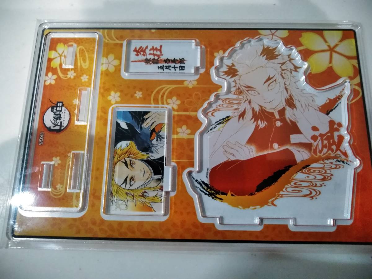 鬼滅の刃　煉獄杏寿郎 誕生祭　2021 アクリルスタンド　6個セット 鬼滅の刃 煉獄杏寿郎 誕生祭 2021 アクリルスタンド 6個セット