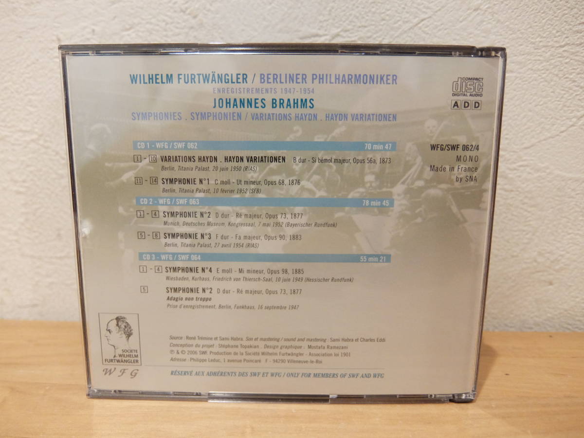 3CD 仏協会盤 フルトヴェングラー/ブラームス交響曲全集 WFG/SWF 062/4