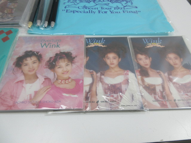 Wink ファンクラブ会報 ウインク WINK ファングッズ 大量まとめてセット ファンクラブ会報誌