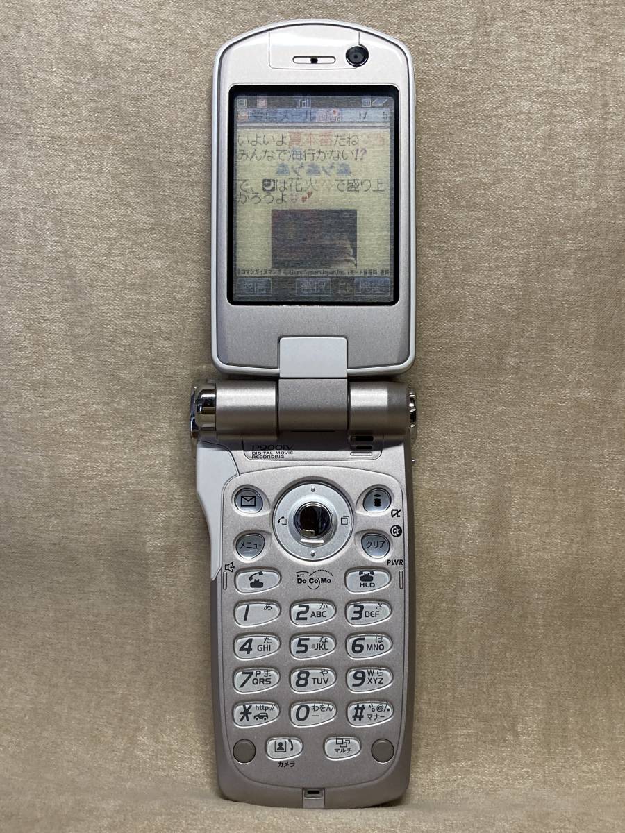 新品】【希少】ドコモ FOMA P900iV パナソニック P900iV シャンパン