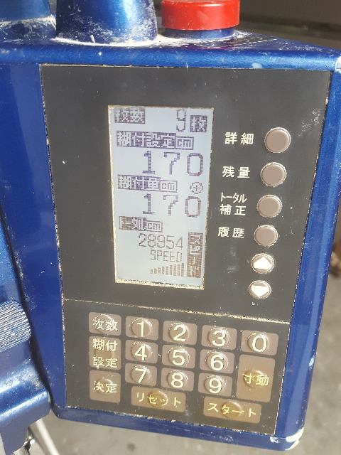 1円スタート ヤヨイ化学 自動壁紙糊付機 Fresco Yayoi 自動 クロス 糊付け機 動作良好 の落札情報詳細 ヤフオク落札価格情報 オークフリー スマートフォン版