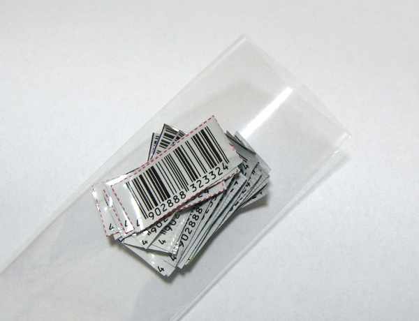 最近30日の食品のパッケージ内カテゴリ オークション落札価格一覧5ページ目 オークフリー スマートフォン版