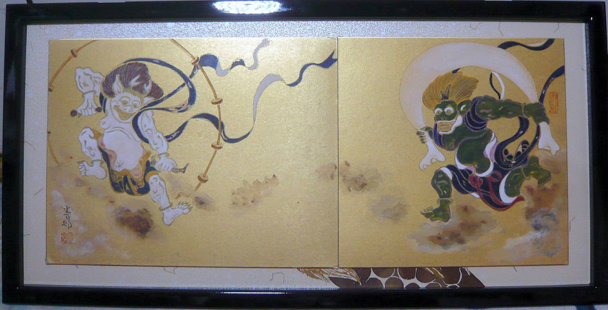 ☆ 前田青邨 ： 風神雷神 ：金地：鑑定シール：書いたもの：模写の落札