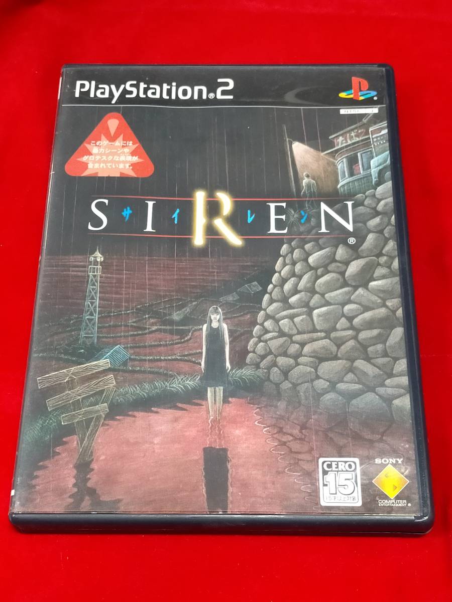 2 Sirenの最近30日の オークション落札価格一覧 オークフリー スマートフォン版