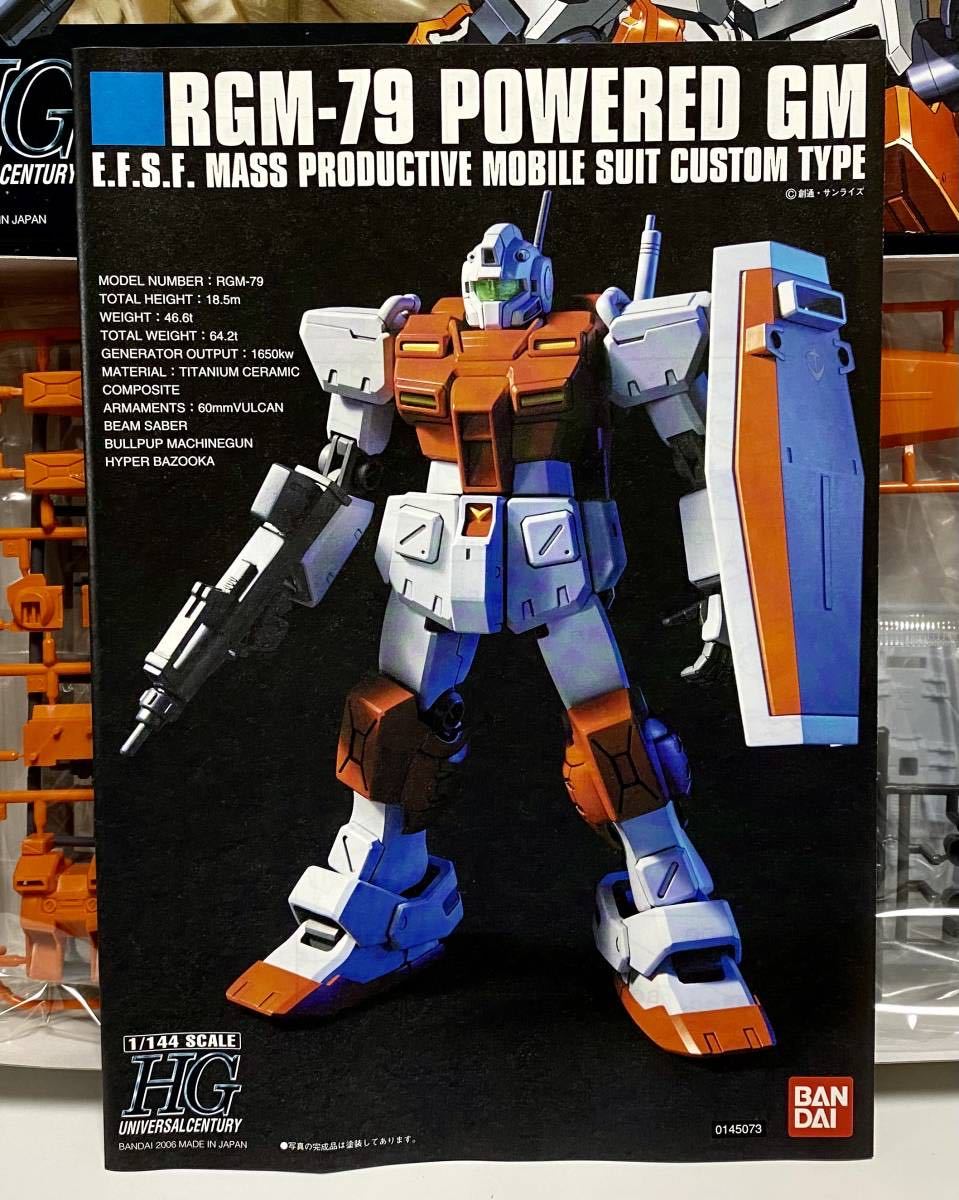 【HGUC】RGM-79ジム　ガンプラ　ジャンク　組立済み完成品 HGUC】RGM-79ジム ガンプラ ジャンク 完成品 - メルカリ