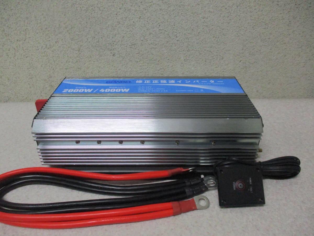 ◇◇GIANDEL 修正正弦波インバーター PM-2000KAR 定格出力2000W 