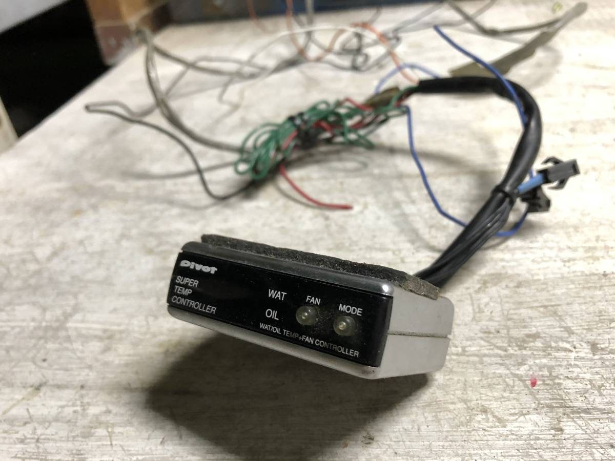 ヒロピボット Pivot スーパーテンプコントローラー STC 電動ファン ピボット Pivot スーパーテンプコントローラー STC 電動ファン