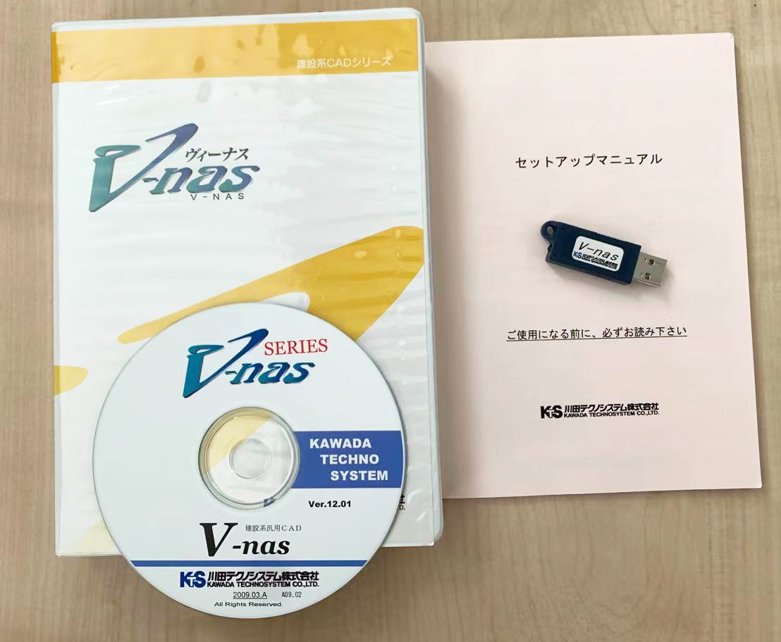 中古品 川田テクノシステムVnas建設系汎用CAD Ver.12.01の落札情報詳細 ヤフオク落札価格検索 オークフリー 中古品 川田テクノシステムVnas建設系汎用CAD Ver.12.01の落札情報詳細 ヤフオク落札価格検索 オークフリー