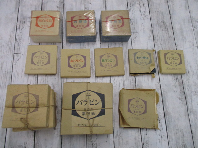 新品 昭和レトロ 昭和ヴィンテージ 薬包紙 アンティーク 特殊紙 紙素材 の落札情報詳細 ヤフオク落札価格情報 オークフリー スマートフォン版