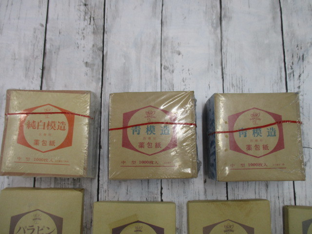 新品 昭和レトロ 昭和ヴィンテージ 薬包紙 アンティーク 特殊紙 紙素材 の落札情報詳細 ヤフオク落札価格情報 オークフリー スマートフォン版